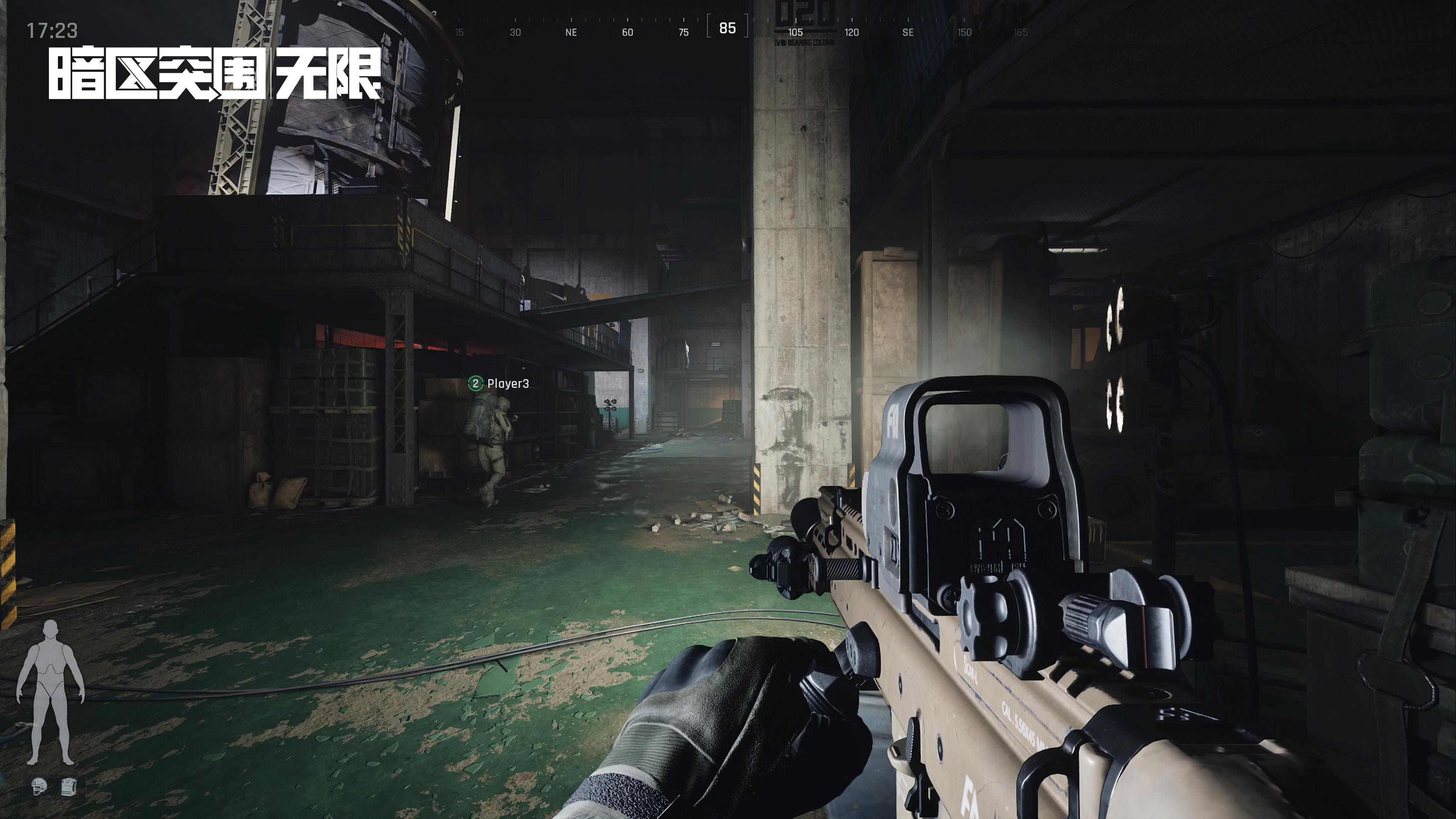 六公主是什么梗工商银行APP